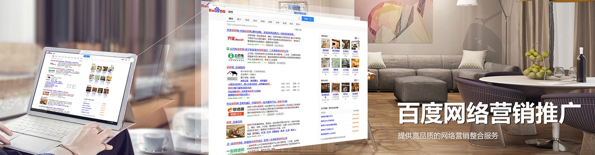 宜兰信息流投放